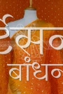 QSSR25665 (1)