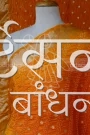 QSSR25665 (2)