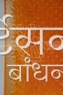 QSSR25665 (5)