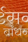 QSSR25665 (8)