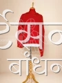SGDP27764 (1)