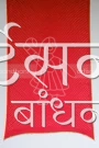 SGDP27764 (3)