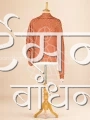 SGDP27765 (1)