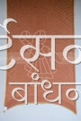 SGDP27765 (3)