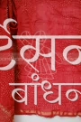 CD3623714 (2)