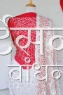 GSABSB27815 (2)