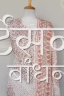 GSABSB27816 (2)
