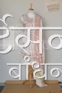GSABSB27816 (4)