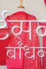 GSABSB27822 (2)