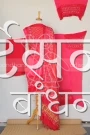 GSABSB27822 (4)