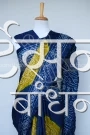 GSSRSB27292 (2)