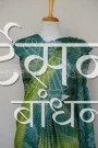 GSSRSB27296 (2)