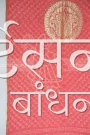 MS4025136 (3)