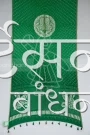 MS4025143 (3)